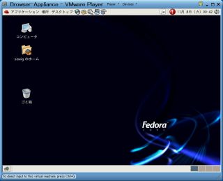 Fedora Core 4